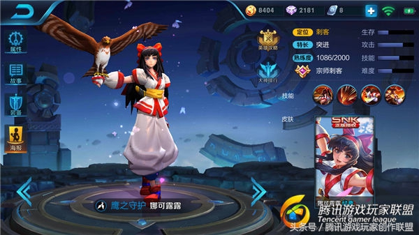 王者荣耀怎么打野才能带好节奏,王者荣耀老虎打野节奏教学