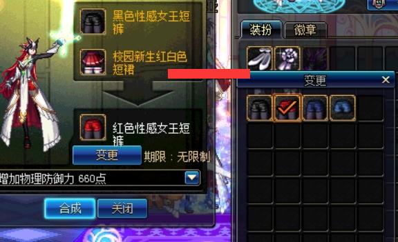 dnf合天空套攻略,dnf五一套空手套白狼