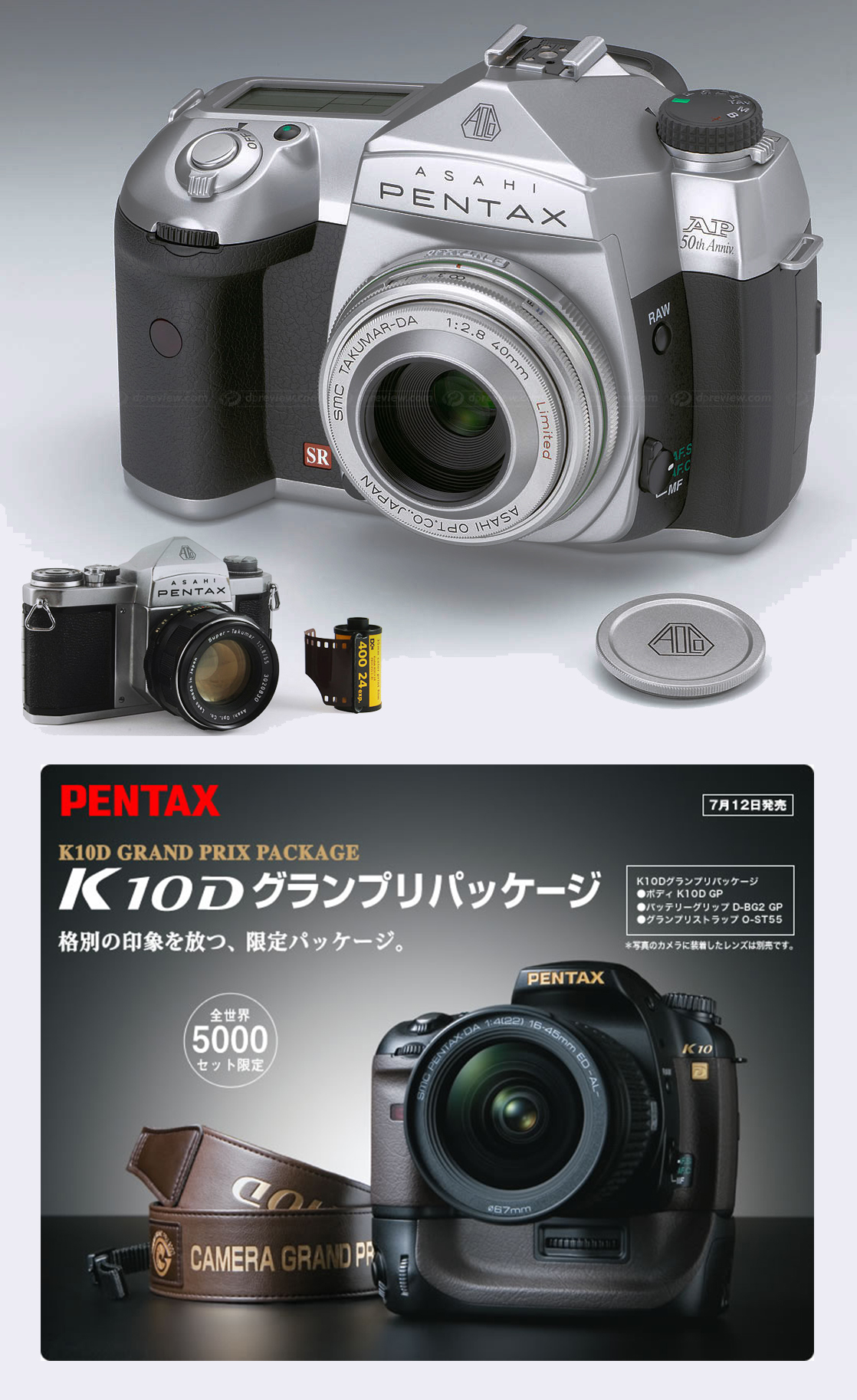 相机厂商的区别,宾得相机全系列年表