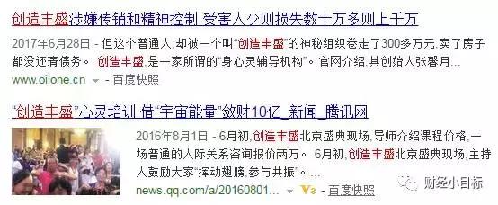 被公安部列入诈骗高危名单,公安部打击金融犯罪的部门
