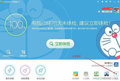 驱动精灵显卡更新失败,初始化渲染引擎失败更新显卡驱动