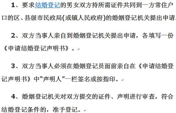 婚姻法规定2021结婚年龄,婚姻法2023规定结婚年龄