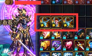 dnf合天空套攻略,dnf五一套空手套白狼