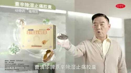 治疗白内障，莎普爱思骗你没商量