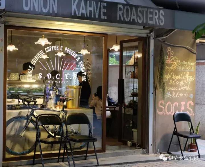 周末探到的好店,上海探店私藏小众咖啡馆