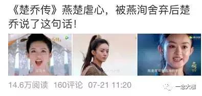 一篇10万原创爆文,历史领域100个爆文标题