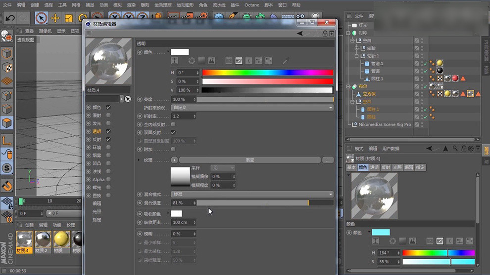 如何制作小汽车模型,卡通汽车模型的制作过程