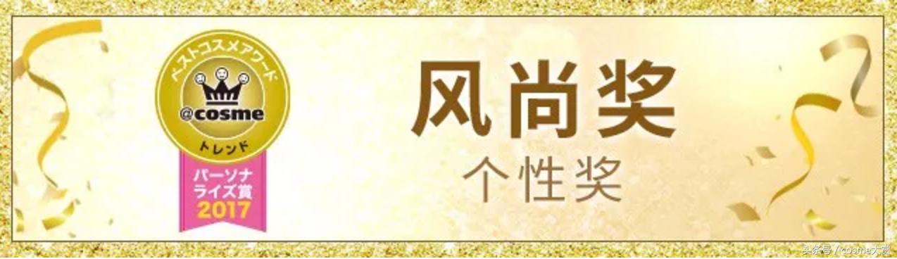 2022cosme大赏完整名单,2020年cosme大赏的排名