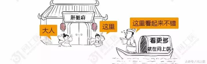 “快喝浓茶解解酒”，这人肯定跟你有仇！漫画教你如何正确解酒