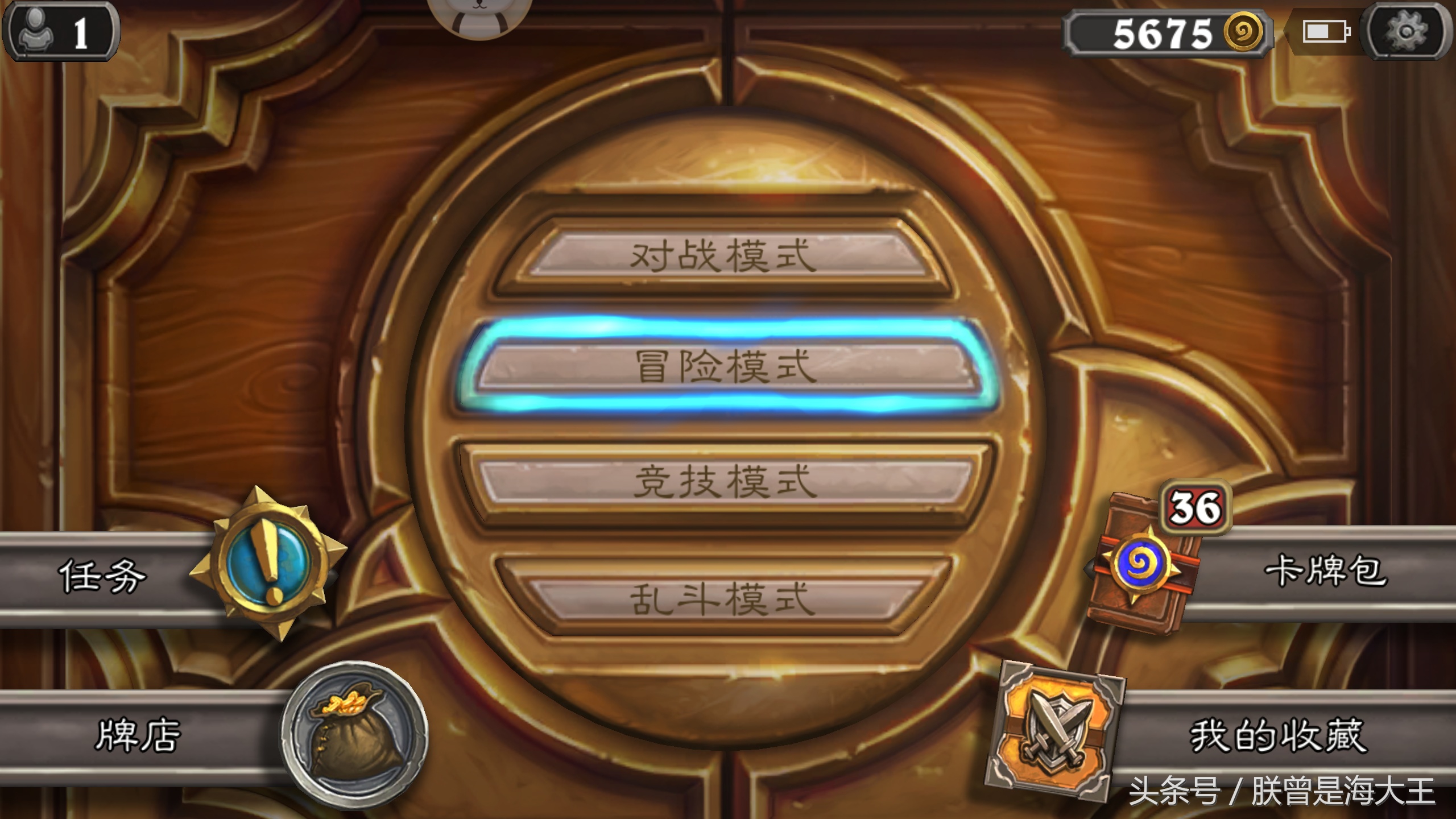 炉石金币,炉石狗头人与地下冒险奖励