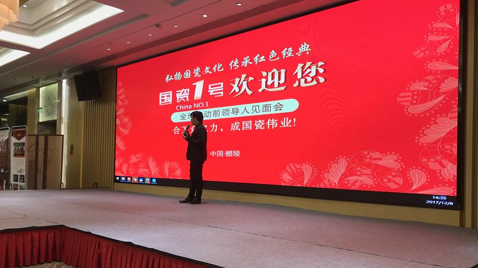 寮樻壃鍥界补鏂囧寲浼犳壙绾㈣壊缁忓吀,鍥界摲瀹ｄ紶