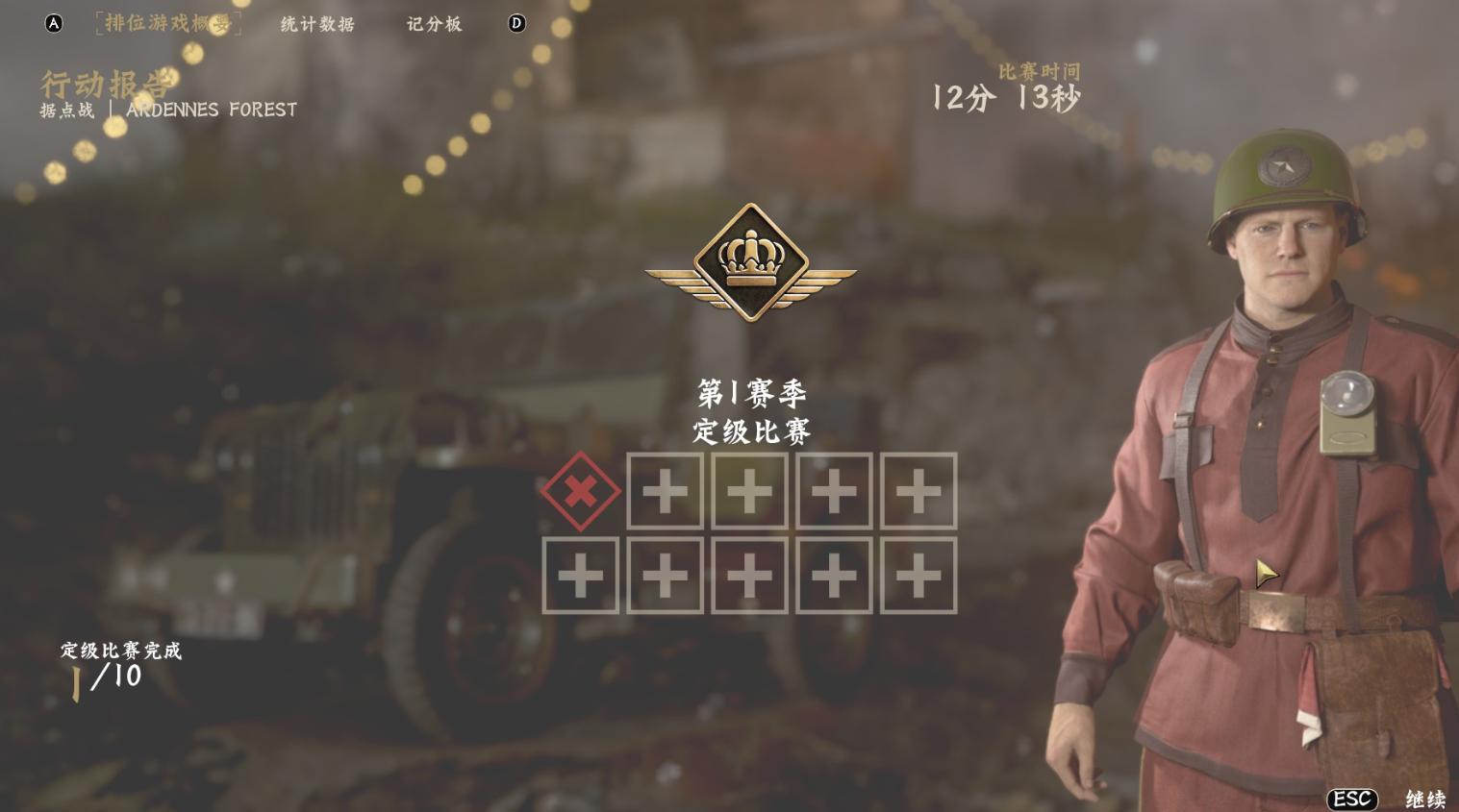 使命召唤14二战春节大促,使命召唤14全攻略