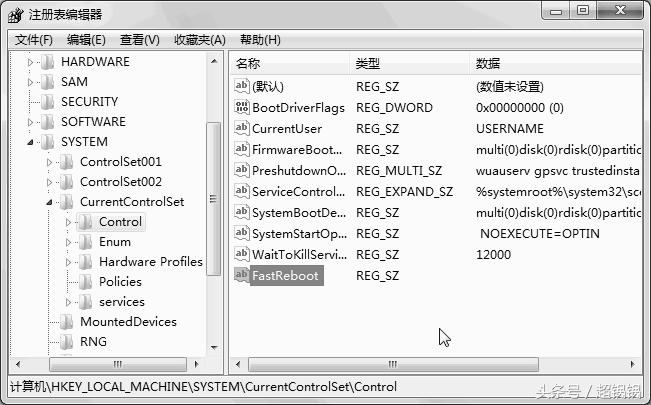 windows注册表教程,windows注册表编辑器的步骤