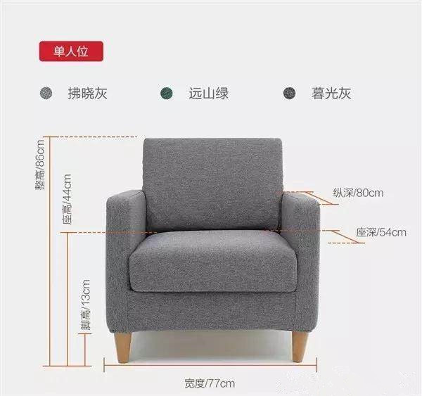 小米2021年懒人沙发,小米全套智能沙发