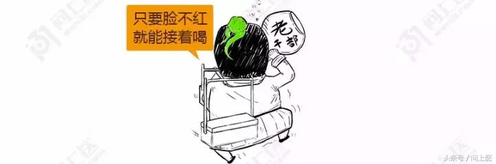 “快喝浓茶解解酒”，这人肯定跟你有仇！漫画教你如何正确解酒