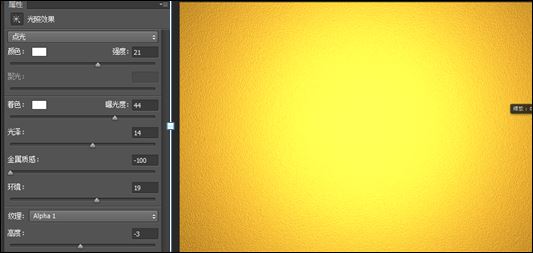 photoshopcs3剪纸海报制作,photoshop制作环保海报附素材