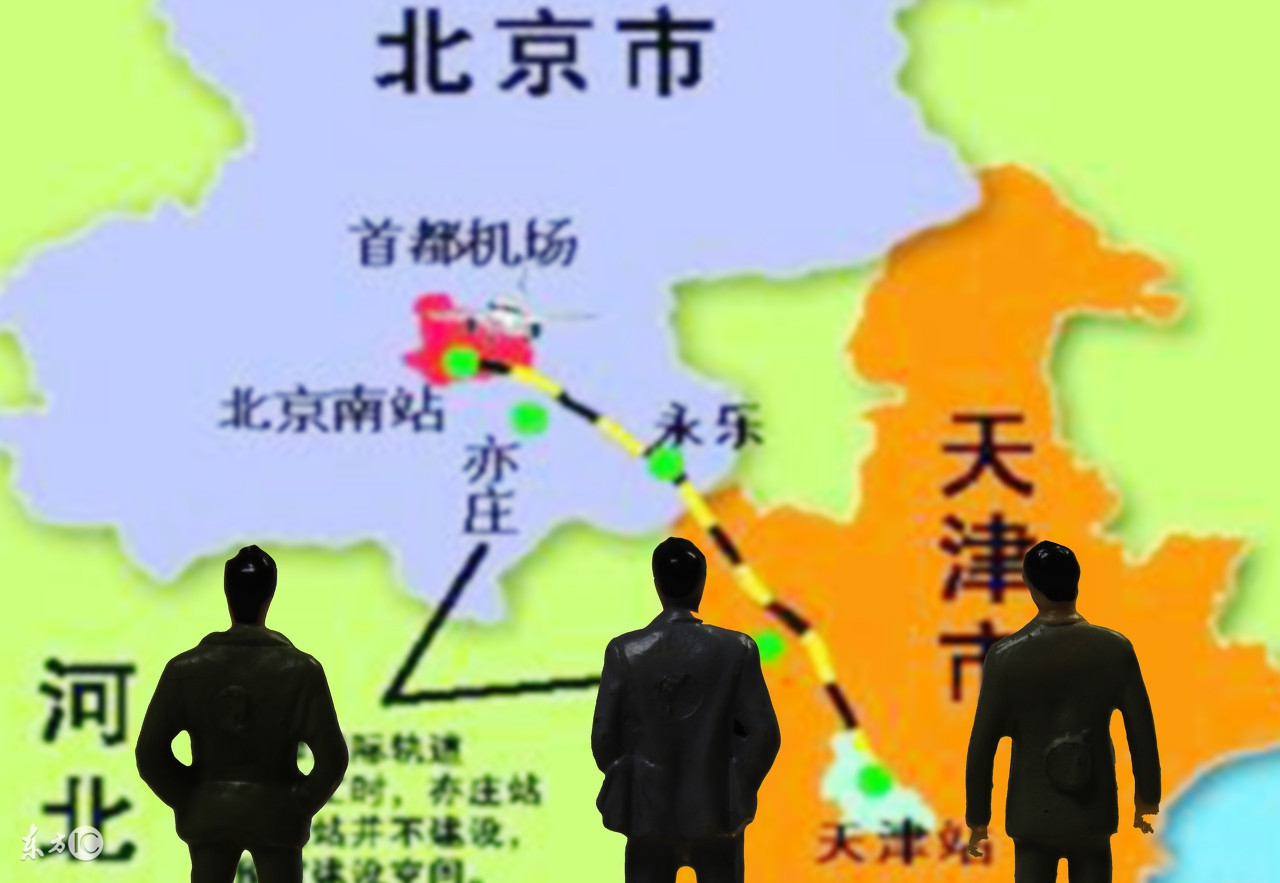 京津冀行业工资差多少？家在河北、天津的你会来北京工作吗