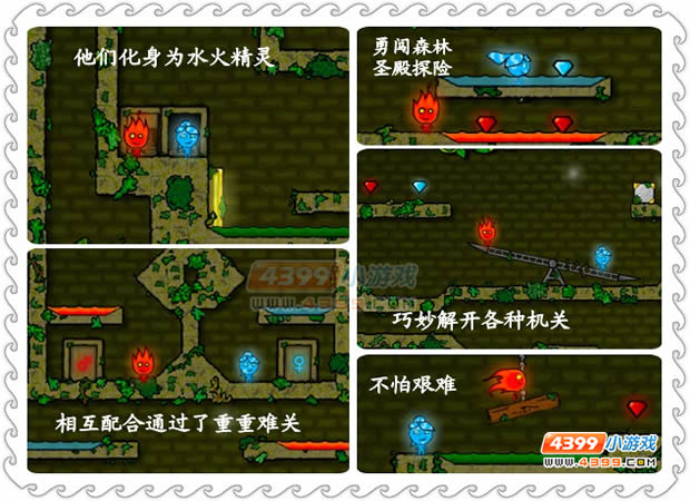 4399小游戏童年的味道,4399小游戏00后的回忆