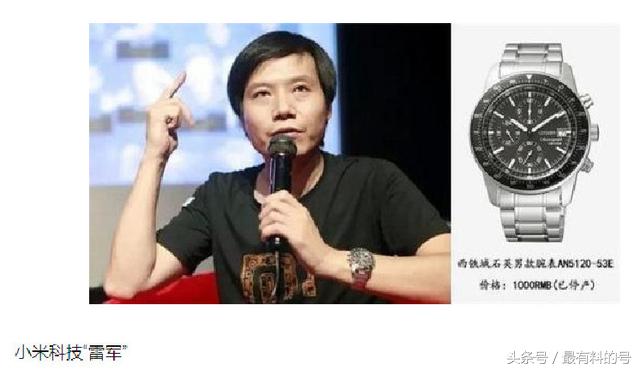 看了明星的穿搭才知道差距在哪儿,盘点明星戴过的极品腕表