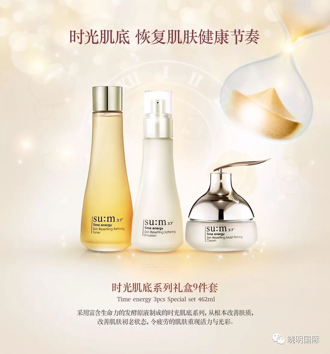 呼吸37度奇迹精华功效,呼吸时光37能量套盒使用方法