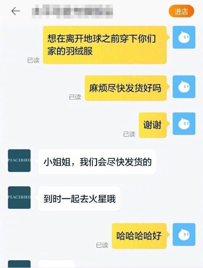 网购怎么催货最快最有效,网购怎么催商家发货