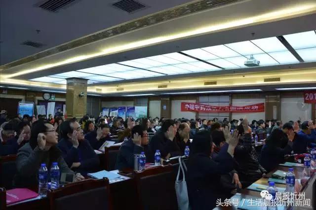 忻州市医师协会召开第二届会员代表大会,罗先华当选会长