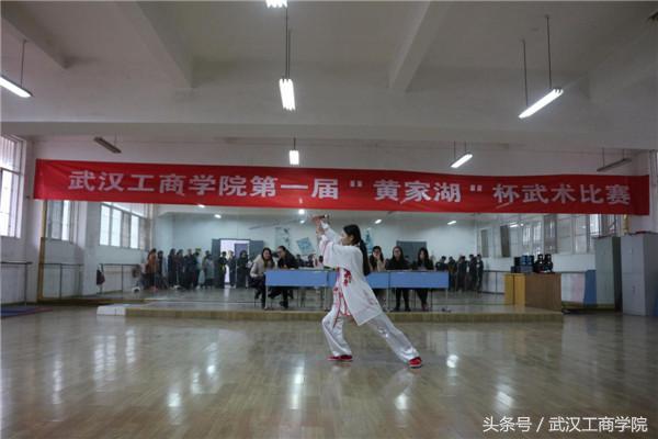 武汉工商学院球赛,武汉工商学院第三届舞青杯