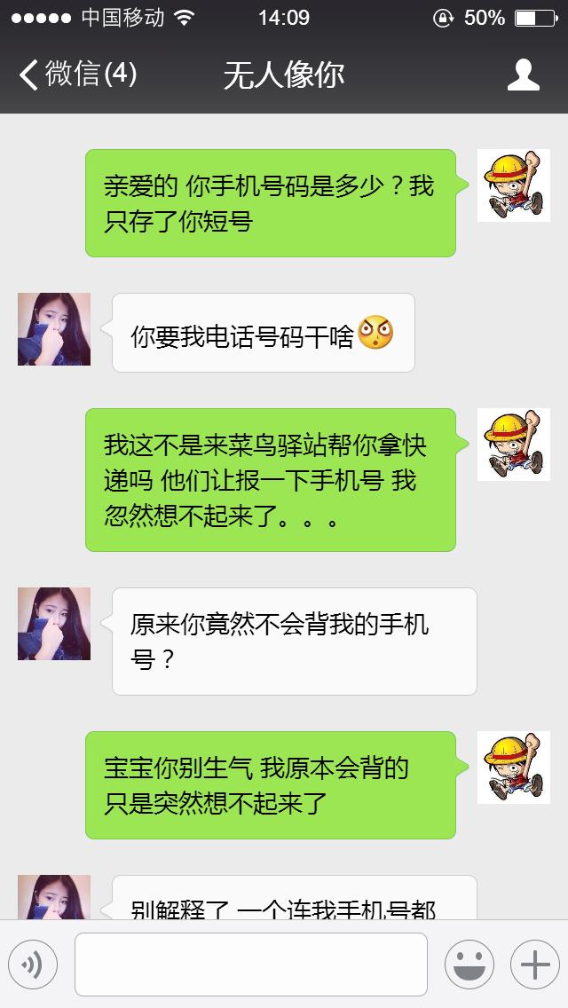 男朋友不告诉手机密码分手,男朋友不告诉我手机密码要分手吗