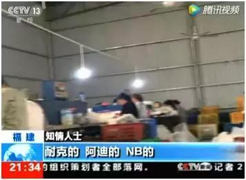 央视曝光全部假货,央视曝光这些东西全是假货