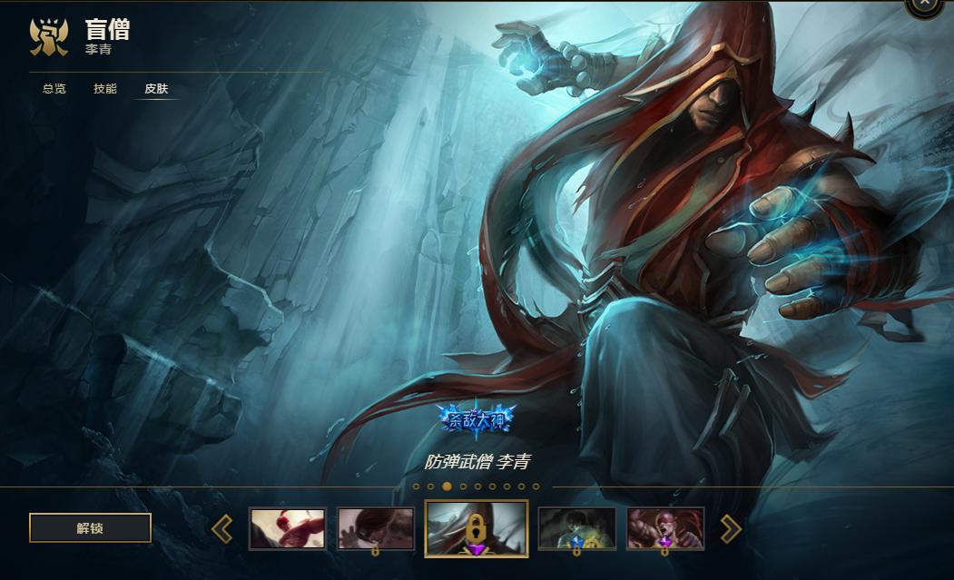 lol皮肤升级版有什么区别,lol海克斯的皮肤限定怎么解锁
