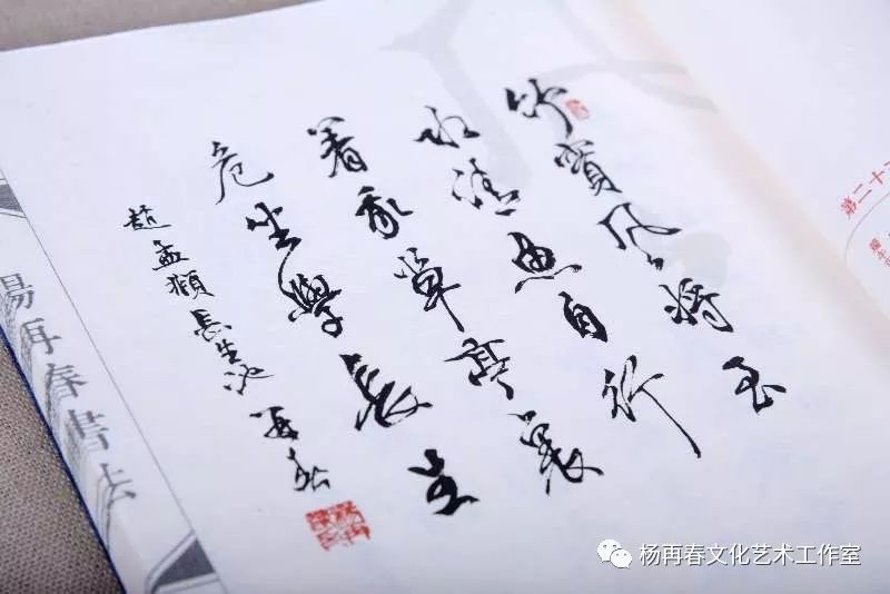 《墨人说》：一口气写60首诗，怎样做到篇篇精彩？