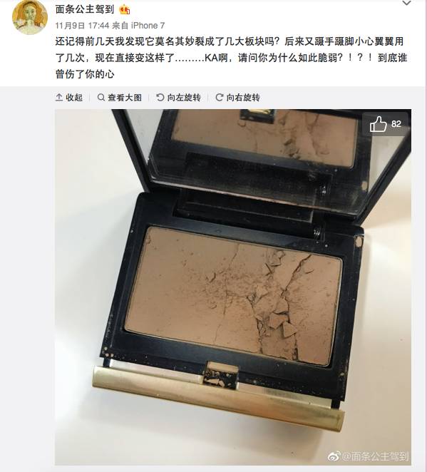 口红断了不要慌,口红断了修不好了怎么办