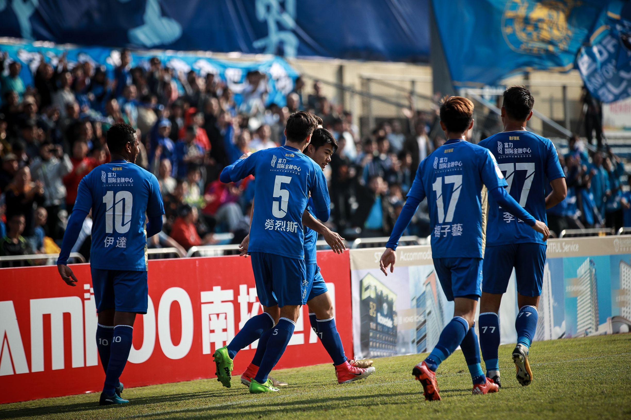 港超｜缺少终结力代价重，RF富力遭东方逆转