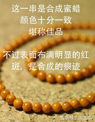 琥珀蜜蜡真假辨别图片,如何鉴定琥珀蜜蜡真假图片