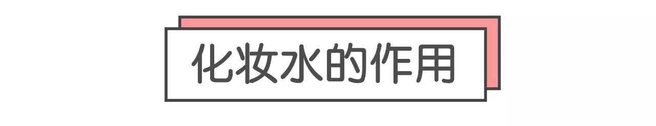 爽肤水精华怎么样,爽肤水精华水乳怎么用