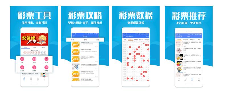 大乐透2017146前期杀号,2017146期网易专家杀号