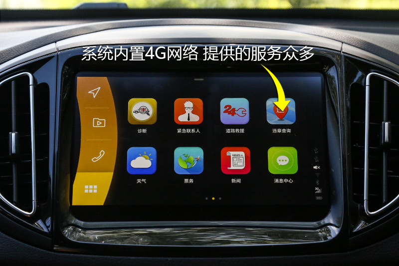 全新一代瑞虎7有颜值还要拼实力,如虎添翼2009