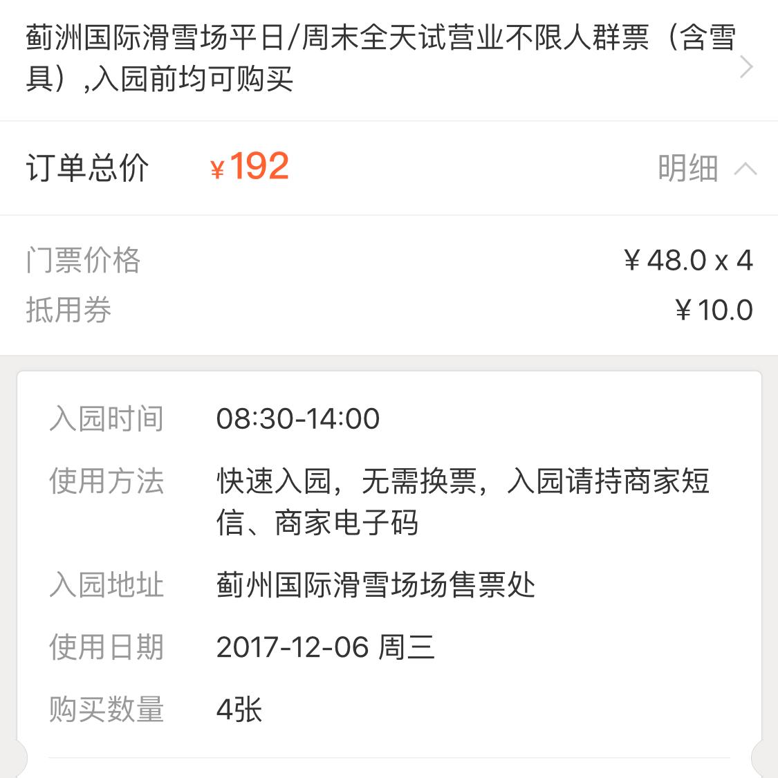 盘点雪天路滑摔倒爆笑场面,自驾游雪地上遇到突发事件