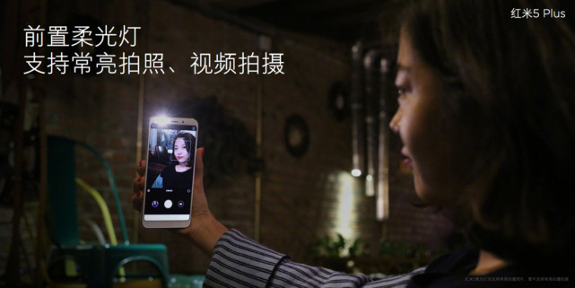 红米5PLUS整体评价怎么样,红米5plus2019年值得购买吗