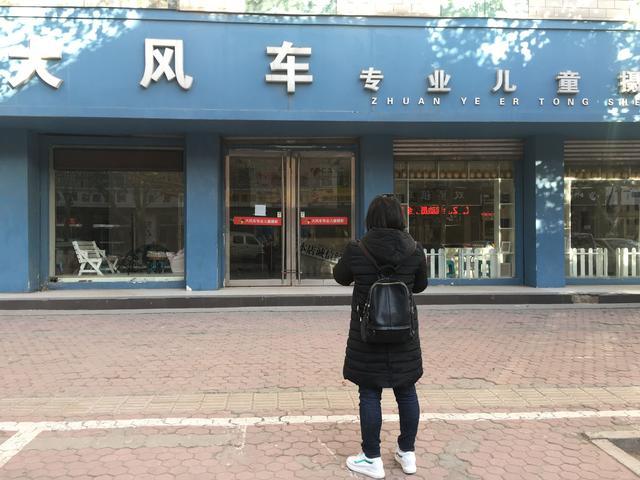 儿童摄影店老板跑路了怎么办,儿童摄影老板跑路怎么办