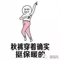 起球的打底裤怎么处理视频,打底裤怎样判断是否起球