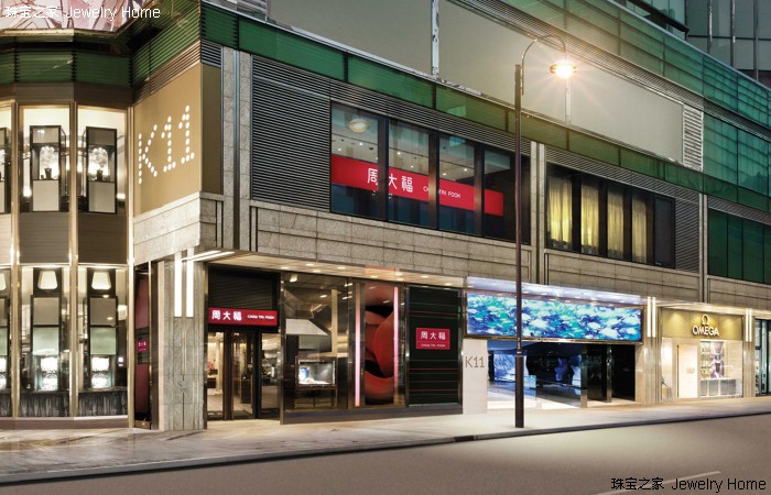 珠宝本土品牌介绍,国内珠宝品牌哪些是真的