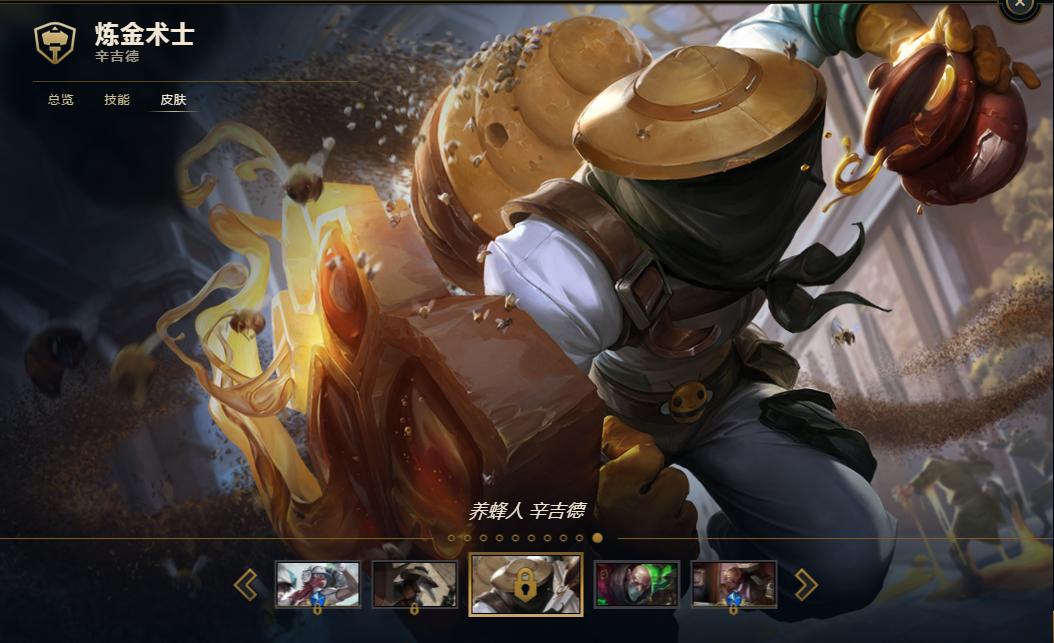 lol皮肤升级版有什么区别,lol海克斯的皮肤限定怎么解锁