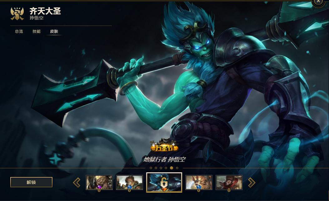 lol皮肤升级版有什么区别,lol海克斯的皮肤限定怎么解锁