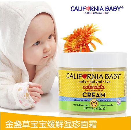 宝妈推荐宝宝防皴面霜,宝妈推荐婴儿国产面霜