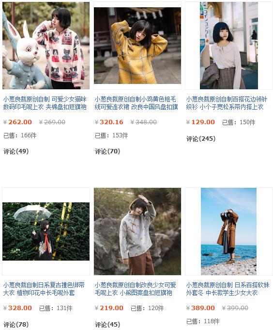 最喜欢的衣服却穿不了,最喜欢的衣服往往都不合适