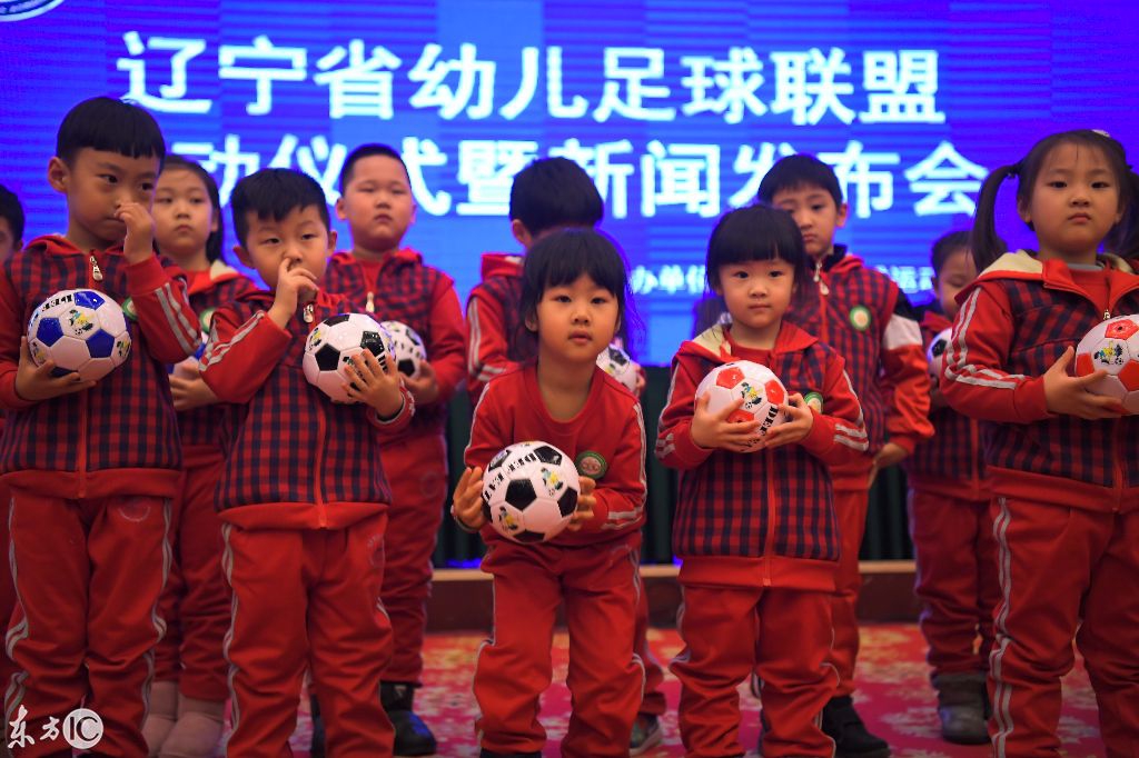 足球有希望了,辽宁省幼儿足球联盟训练基地