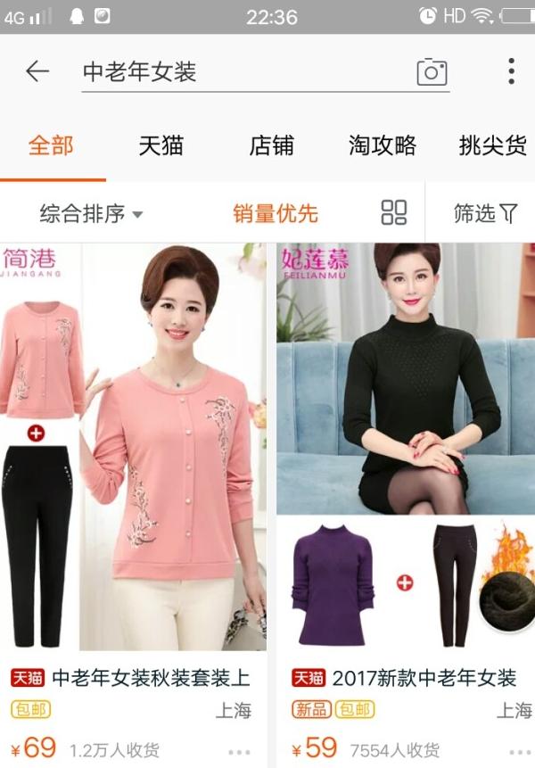 直通车怎么提高点击率最快,直通车每个时间段点击率优化