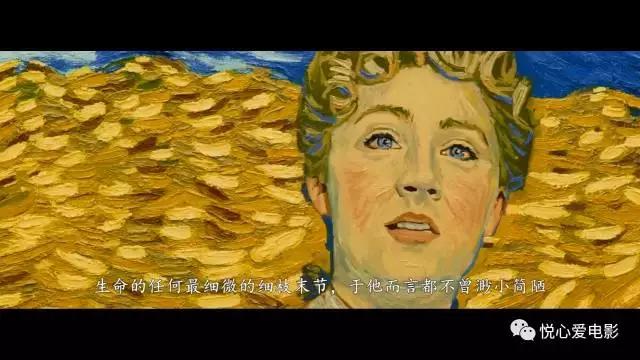 至爱梵高20部作品,至爱梵高讲了些什么