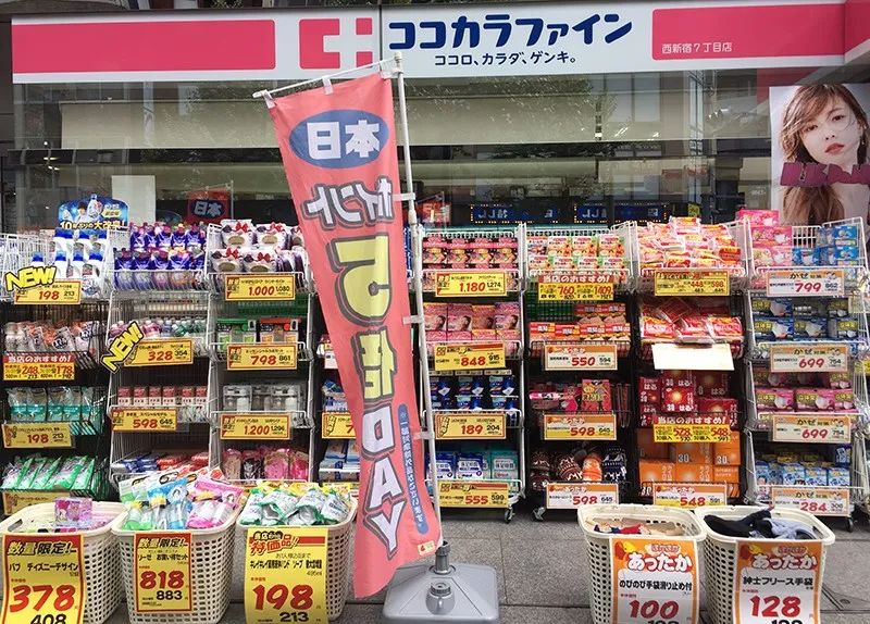 日本药妆店探店视频,日本药妆店最强攻略